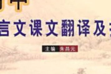 发现美丽的作文开头结尾