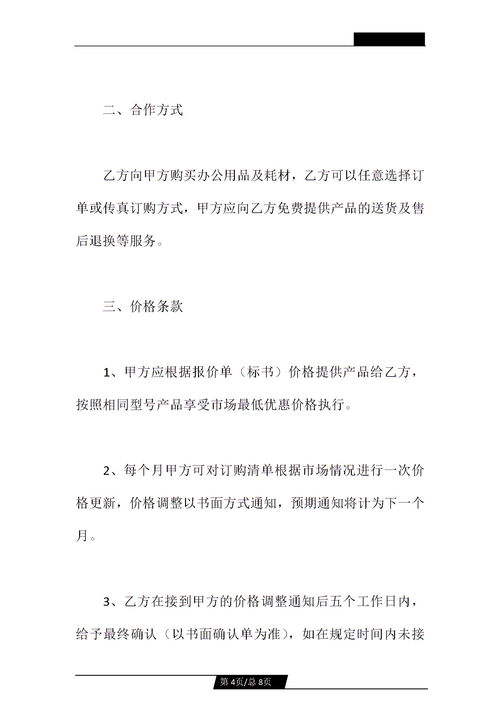 你发现大自然的一种现象作文五百字作文开头