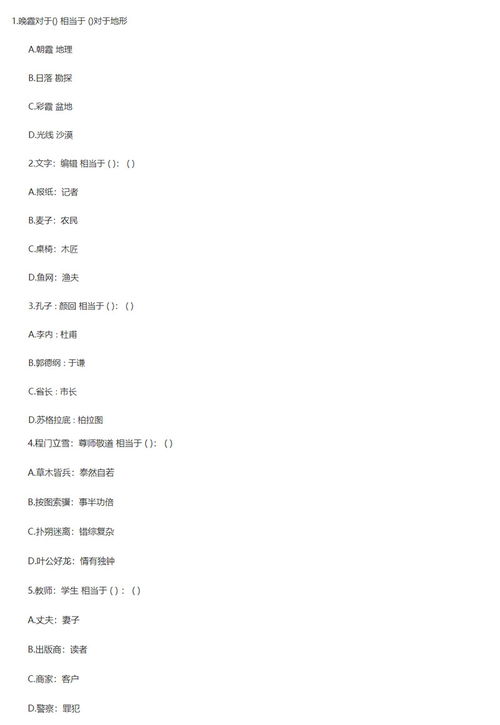 我永远也忘不了那一天作文开头