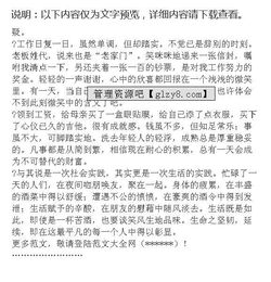 饭店打工寒假社会实践报告范文(寒假饭店打工社会实践报告范文)