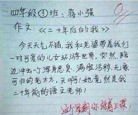 敬佩古人作文开头