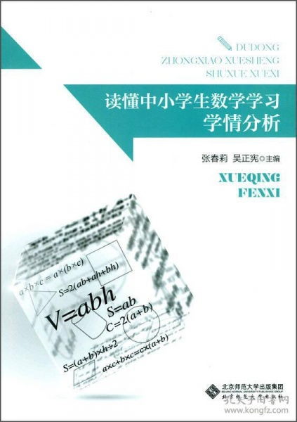 数学学情分析(GMAT考情分析)