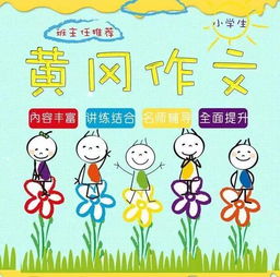 描述桃花的作文开头