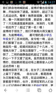 我的初一中生活500字作文开头结尾