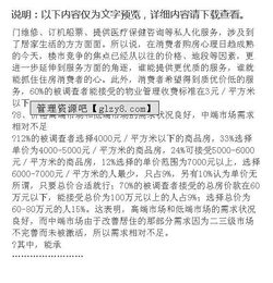 寒假社会调查报告(寒假社会调查报告)