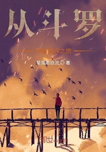 流浪之旅作文开头
