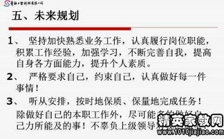 生产加工职员述职报告(生产加工职员优秀述职报告)