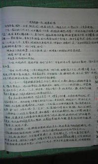我的妈妈作文外貌描写开头