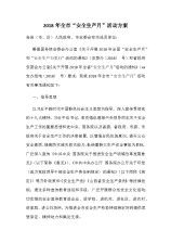 工作进度报告范文(个人工作进度报告范文)