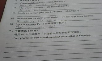 关于天气昏暗的作文开头