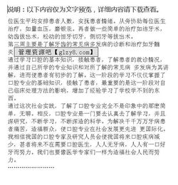 寒假医院实践报告(寒假医院实践报告)