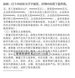 筹备工作报告范文(筹备工作报告)