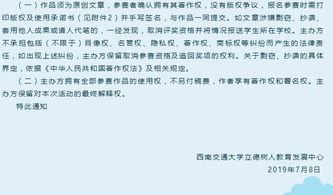 初中爱国情强国志报国行作文开头