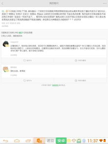 申请转班申请书范本(申请转学申请书范本)