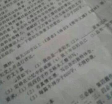 我也是一束阳光作文开头