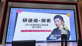 张雪峰讲大学生自考本科
