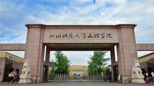 成都医学院有自考本科吗