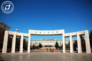 大连工业大学自考本科靠谱吗