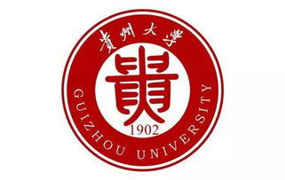 贵州大学是否有自考本科