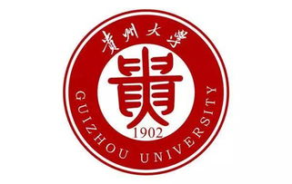 贵州大学是否有自考本科