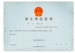 深圳自考本科行情