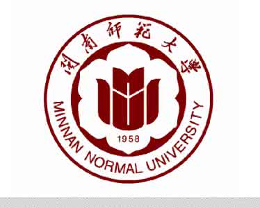 闽南师范大学研究生收过自考本科吗
