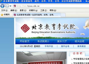 怎么报考自考法律专业本科