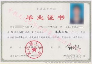 自考本科考华中科技大学研究生吗
