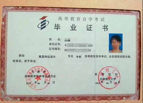 可以自考外省本科院校吗