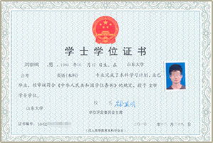 山东自考英语本科条件