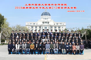 自考本科在新西兰怀卡托大学