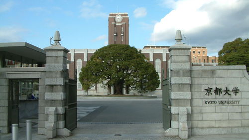 小自考本科日本留学