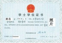 北大自考法律本科历真题