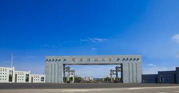河南科技大学汽车检测与维修技术自考是本科文聘吗?