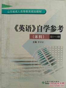 陕西省自考新闻学本科教材