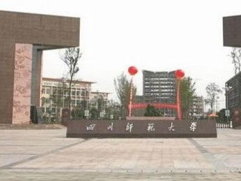 读四川大学自考市场营销本科