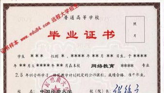 河北地质大学自考本科