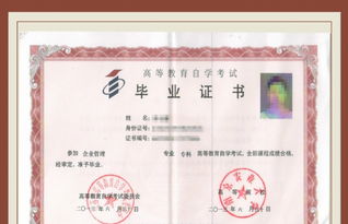 河南自考本科工商管理需要买哪些教材