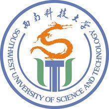 自考本科文西南科技大学