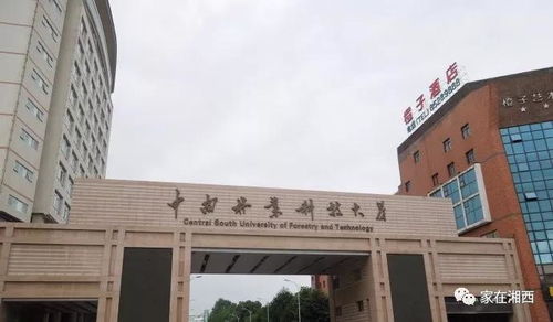 西安理工继教院全日制自考本科