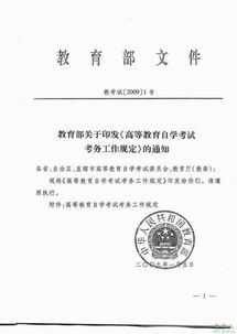 广美自考本科报名