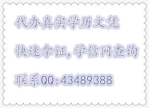 自考本科算几学历