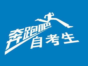 自考本科毕业证没拿