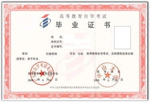 自考郑州大学本科怎么考