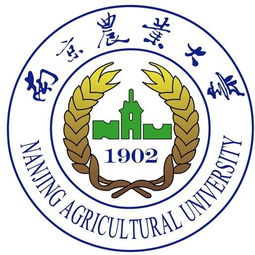 南京农业大学自考农学(本科)专业