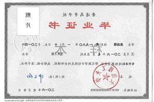 重庆大学的自考本科