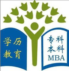 自考本科二学位证有用吗