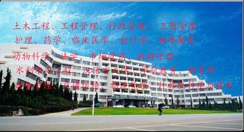 成人自考林业本科学校