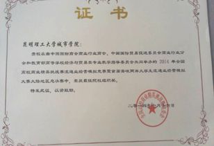 昆明理工大学自考本科网