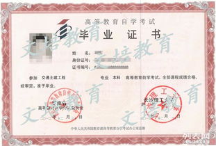长沙大自考本科租房补贴
